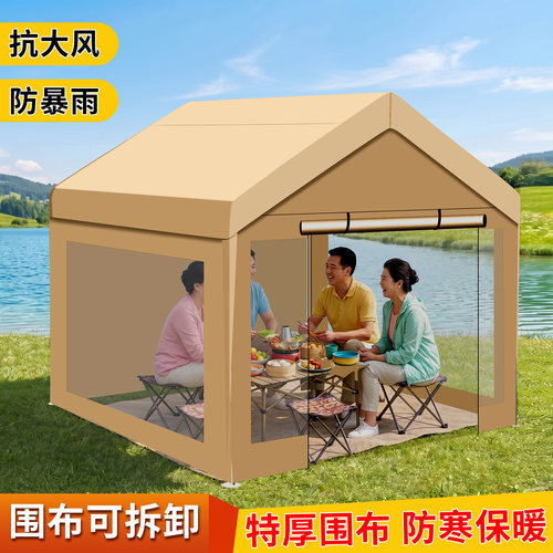 网红集市帐篷活动摆摊雨棚户外露营遮阳棚夜市摊位商用四脚伞防雨