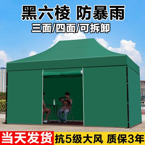 黑六棱抗大风防暴雨帐篷围布可拆