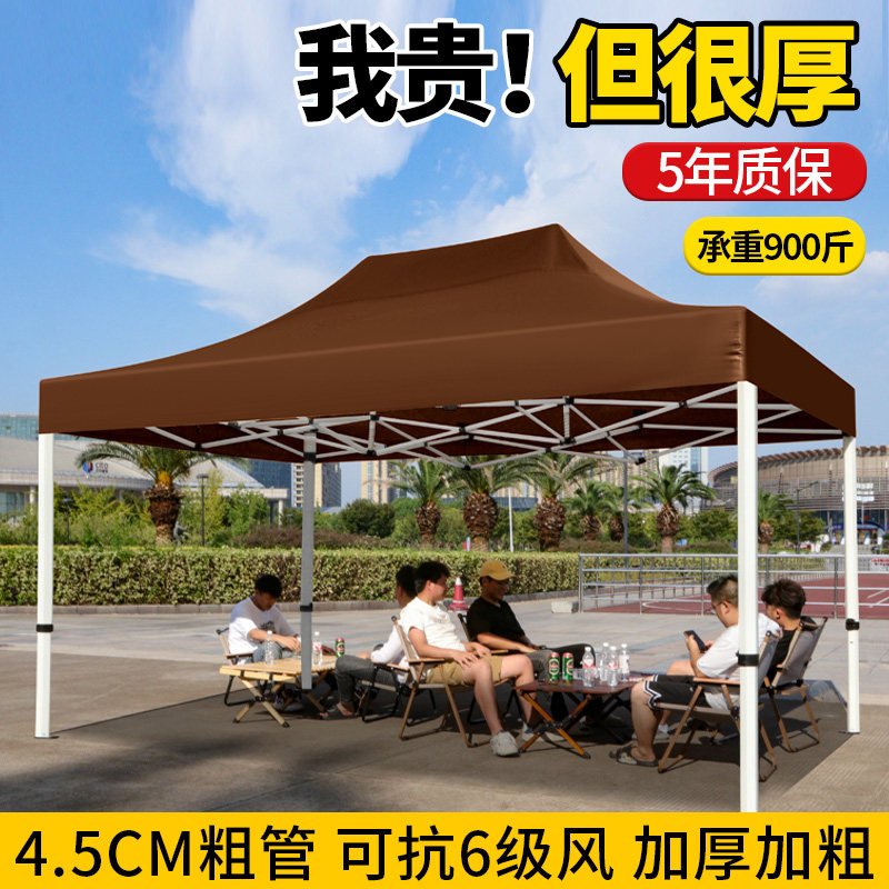 户外遮阳棚伸缩式折叠雨棚摆摊专商用四角帐篷布太阳大伞四脚篷子