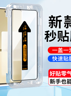 适用小米CIVI3钢化膜秒贴盒小米23046PNC9C曲面手机屏幕贴膜5g版xiaomi civi3全屏覆盖钢化玻璃手机保护贴膜