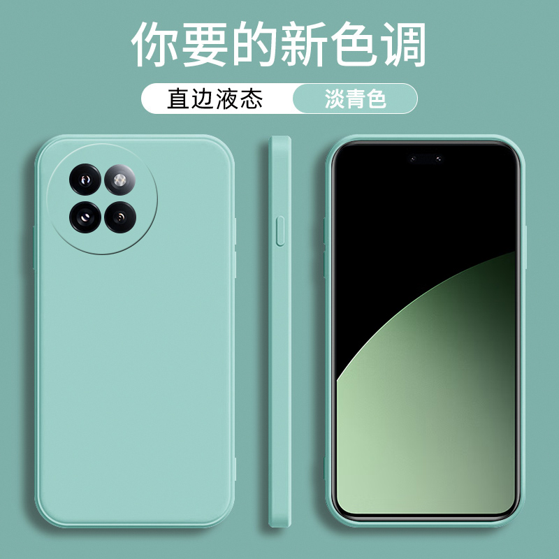 小米civi4pro手机保护套硅胶防摔