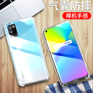 适用realmeC17手机壳realme真我C17保护套oppo真c17透明硅胶全包四角气囊防摔男女款外壳