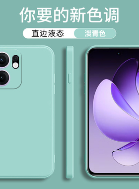 适用opporeno13f手机壳5g国际版OPPO Reno13F 5G海外版魔方液态硅胶保护套CPH2699直边硅胶男女液态防摔软壳