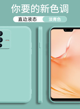 适用于vivov23pro手机壳vivo v23pro魔方液态硅胶保护套VIVOV23PRO直边防摔硅胶软壳v23pro纯色全包男女外壳