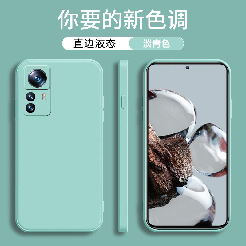 小米12t手机壳硅胶简约纯色