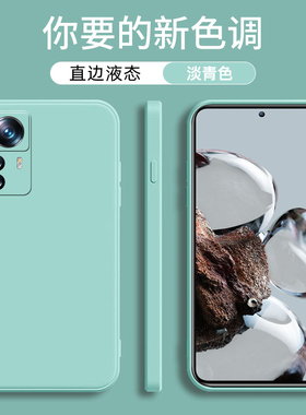 适用于小米12T手机壳xiaomi 12t魔方液态硅胶保护套22071212AG直边液态防摔软壳12t纯色全包硅胶男女防摔外壳