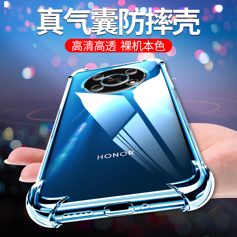 适用于荣耀X9手机壳5g版华为honor X9高透保护套ANY-NX1透明硅胶全包四角气囊防摔男女款外壳