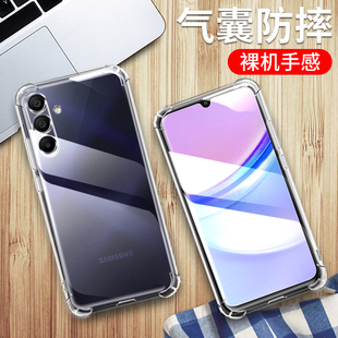 创意软壳 a17保护套SAMSUNGA17透明硅胶5G全包Galaxy四角气囊防摔男女个性 适用三星A17手机壳Samsung Galaxy