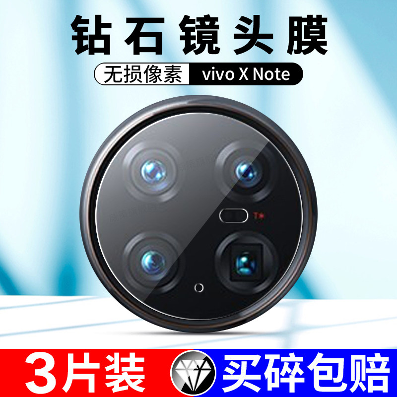 简单易贴 无损像素 真机开孔 超强防刮