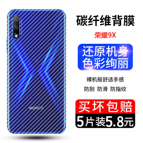 易贴合透明防刮贴纸防滑防手汗