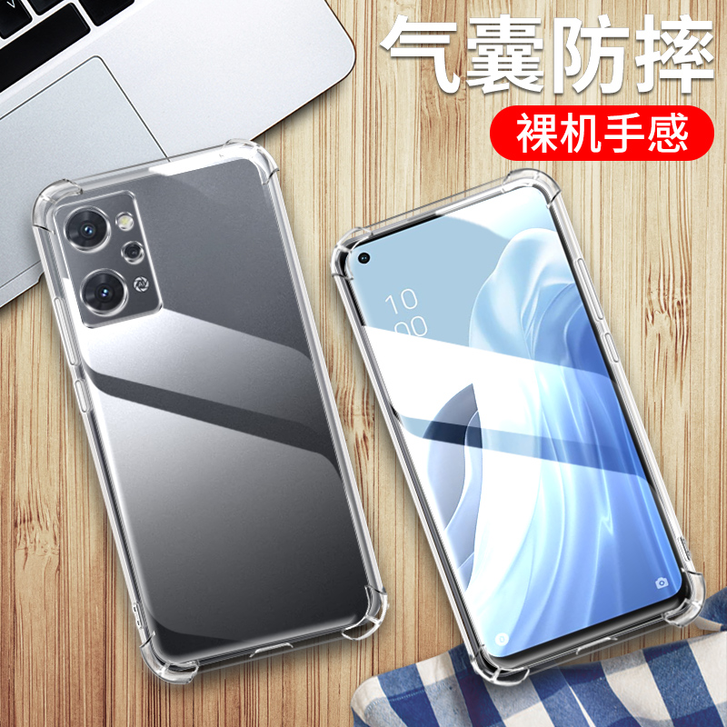 OPPORENO9A手机保护套硅胶防摔