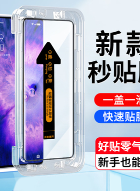 适用OPPO FIDNX5钢化膜秒贴盒OPPO PFFM10曲面手机屏幕贴膜5g版oppo findx5全屏覆盖钢化玻璃手机保护贴膜