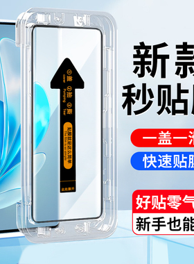 适用VIVO V29钢化膜秒贴盒神器VIVO V2250曲面手机屏幕贴膜5g版vivo v29全屏覆盖钢化玻璃手机保护贴膜