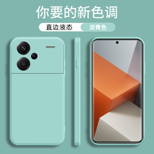 适用红米NOTE13PRO+手机壳5g版redmi note13pro+魔方液态硅胶保护套红米23090RA98C直边硅胶纯色全包防摔软壳