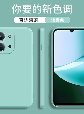 适用红米15C 4G国外版手机壳Xiaomi Redmi 15C 4G魔方液态硅胶保护套25078RA3EA直边海外版防摔纯色全包软壳