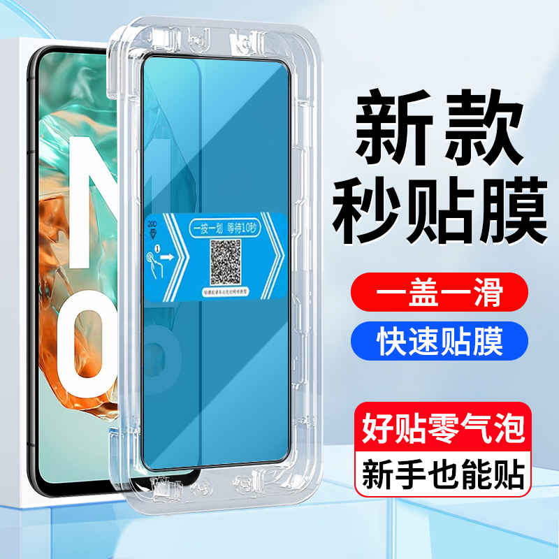 三星M05手机屏幕膜钢化玻璃