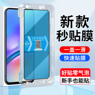 a05s高清全屏覆盖钢化膜a05s手机保护贴膜 galaxy 适用三星A05S钢化膜秒贴盒SM A055F手机屏幕贴膜samsung