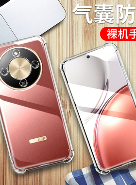 适用荣耀x9d手机壳华为荣耀Honor X9d保护套荣耀MTN-NX1透明硅胶5G版全包四角气囊荣耀X9D男女个性防摔软外壳
