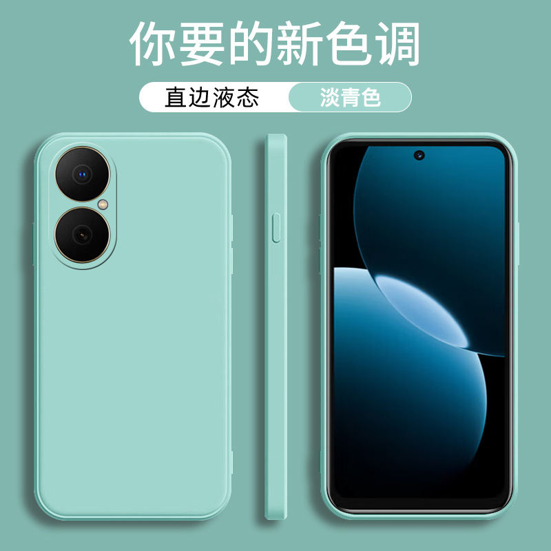 华为畅享80手机保护套硅胶防摔