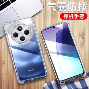 适用小米POCO M7手机壳5g版xiaomi poco m7保护套小米poco m7透明硅胶全包四角气囊防摔男女个性创意软外壳