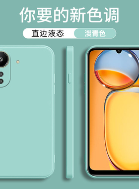 适用红米13C手机壳红米23100RN82L魔方液态硅胶保护套4g版redmi 13c直边硅胶纯色男女创意全包液态防摔软壳