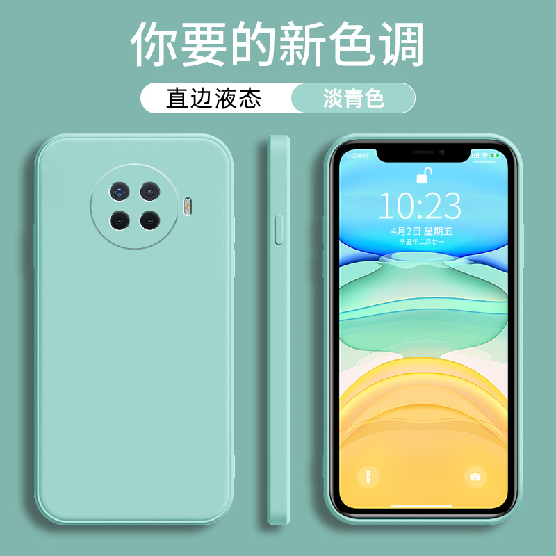 简约纯色  硅胶软壳