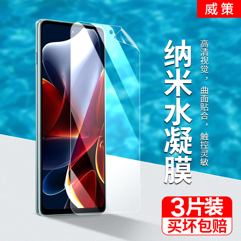 自动修复★无白边 ★抗指纹