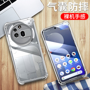 适用nothing phone 3A pro手机壳nothing phone 3a pro保护套3a pro透明硅胶全包四角气囊防摔男女软外壳