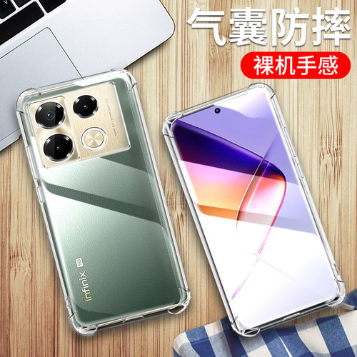 5G版InfinixNote40Pro手机套