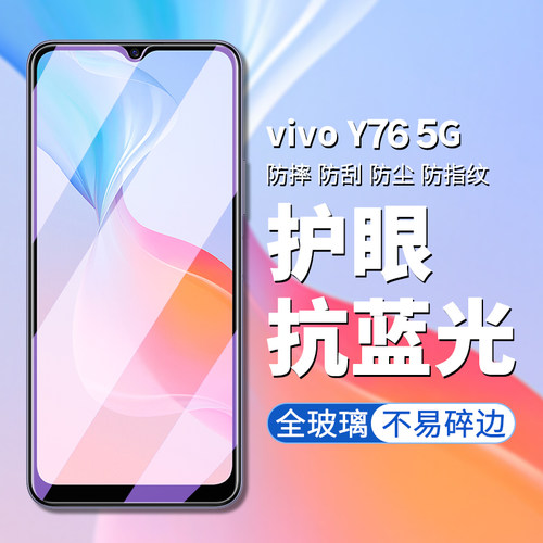 全玻璃 高清高透 强抗指纹 不碎边