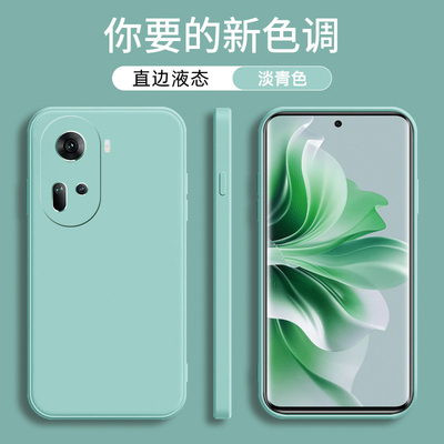 OPPORENO11海外版手机保护套