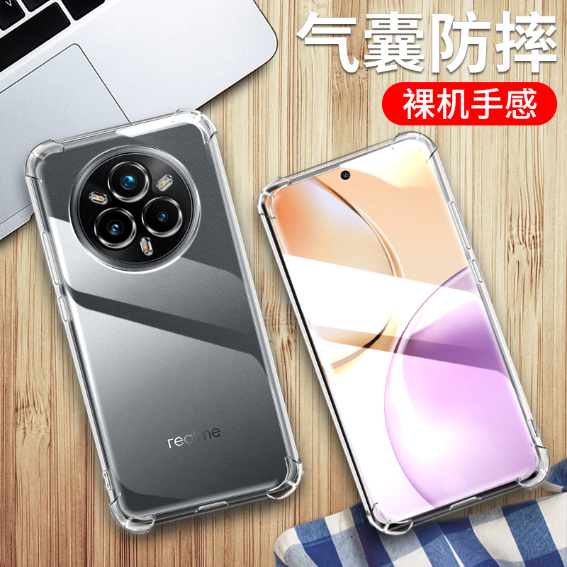 InfinixHot50PRO手机保护套