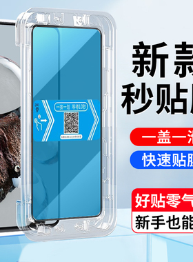 适用小米12T钢化膜秒贴盒小米22071212AG手机屏幕贴膜5g版xiaomi 12t高清全屏覆盖钢化膜手机保护贴膜