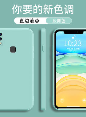 适用vivoZ1手机壳vivo z1pro魔方液态硅胶保护套Z3轻薄直边硅胶防摔z3i简约个性创意vivoz3x超薄硅胶男女外壳