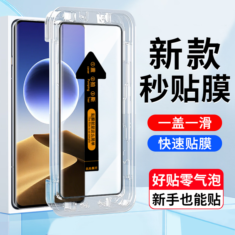 OPPOFINDX7手机屏幕膜钢化玻璃