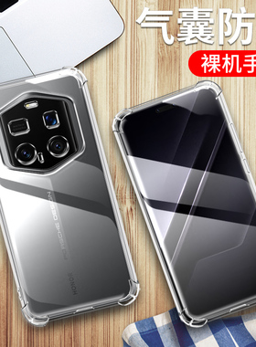 适用荣耀MAGIC7RSR保时捷手机壳Magic6 RSR保时捷版保护套荣耀PTP-AN20透明硅胶全包四角气囊防摔男女软壳