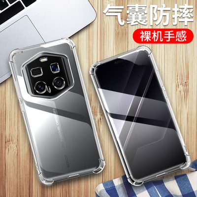 荣耀magic7RS保时捷版手机保护套