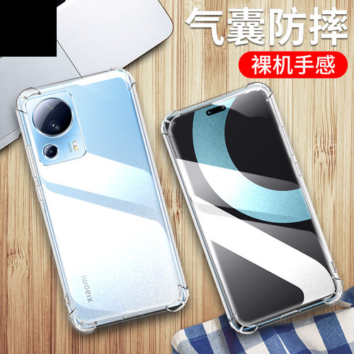 小米civi2手机壳硅胶气囊防摔