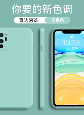 适用于华为荣耀v30手机壳5g液态硅胶rv30pro镜头全包防摔直边魔方保护套荣耀V20男女honorv10超薄硅胶软外壳