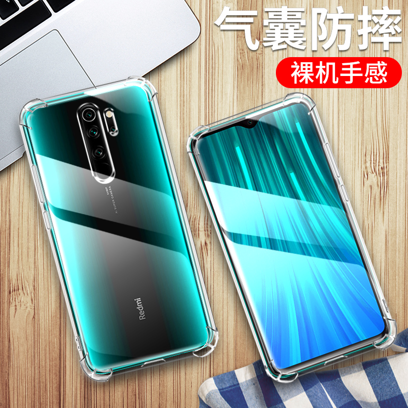 气囊防摔 前后保护 柔软不伤机