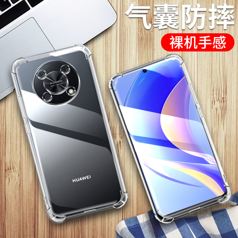 华为novaY90手机壳硅胶气囊防摔