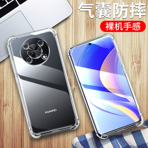 华为novaY90手机壳硅胶气囊防摔