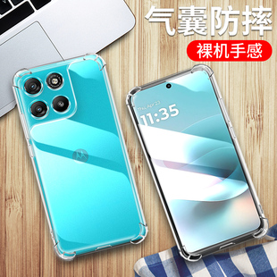 适用MOTO G100-5G国内版手机壳Motorola Moto G100保护套XT2533-4透明硅胶全包边四角气囊壳防摔软保护外壳