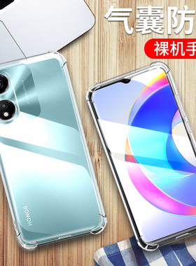 适用荣耀X5PLUS手机壳honor x5plus保护套荣耀WOD-LX1透明硅胶全包四角气囊防摔男女个性创意软壳