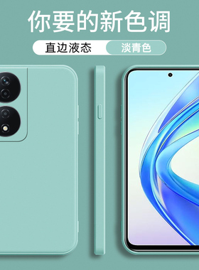 适用荣耀X7B手机壳荣耀x7b魔方液态硅胶保护套5G版honor x7b直边硅胶纯色男女全包液态防摔软壳