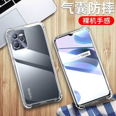 适用于realmeC35手机壳realme真我C35高透保护套realme c35透明硅胶全包四角气囊防摔男女款外壳