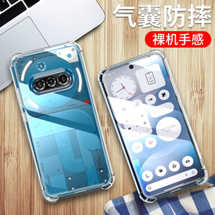 适用nothing phone3A手机壳nothing phone 3a保护套nothing 3代透明硅胶全包四角气囊防摔男女款外壳