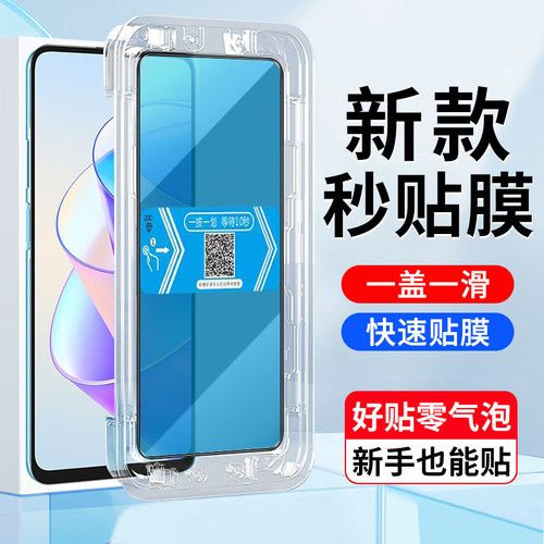 荣耀X7A手机屏幕膜钢化玻璃