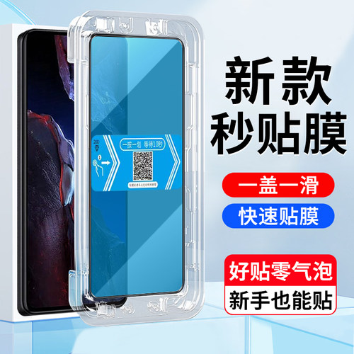 小米POCOF5PRO手机屏幕膜钢化