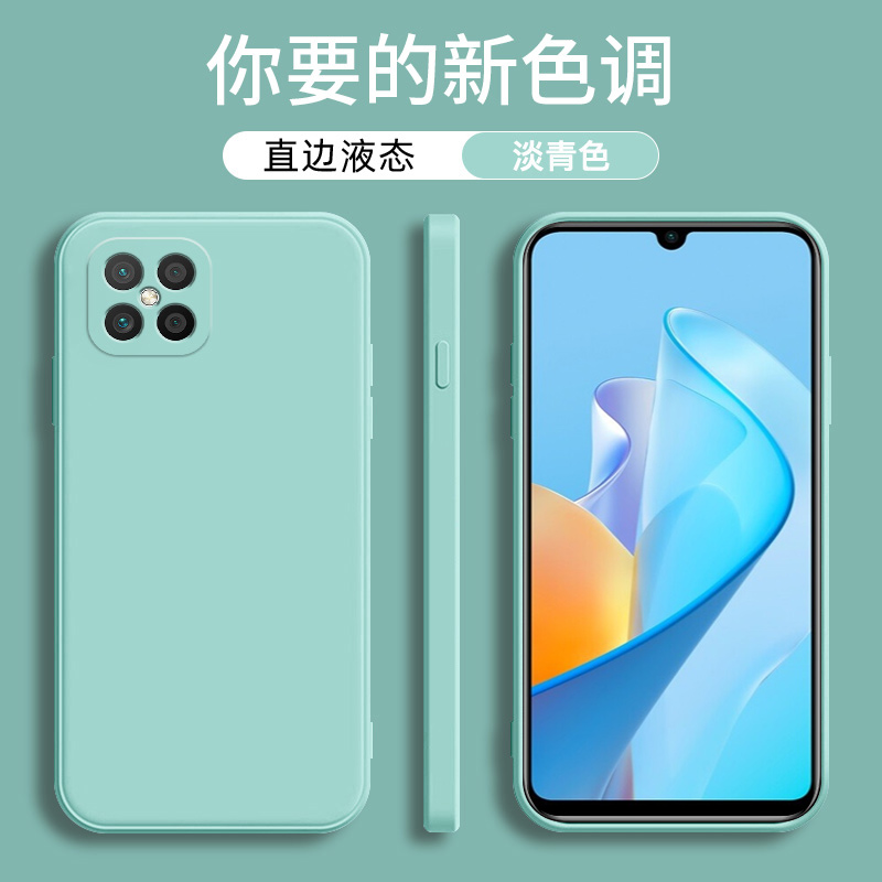 nzones7pro手机壳液态硅胶